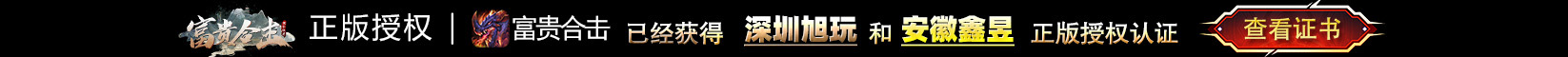 底部固定图片